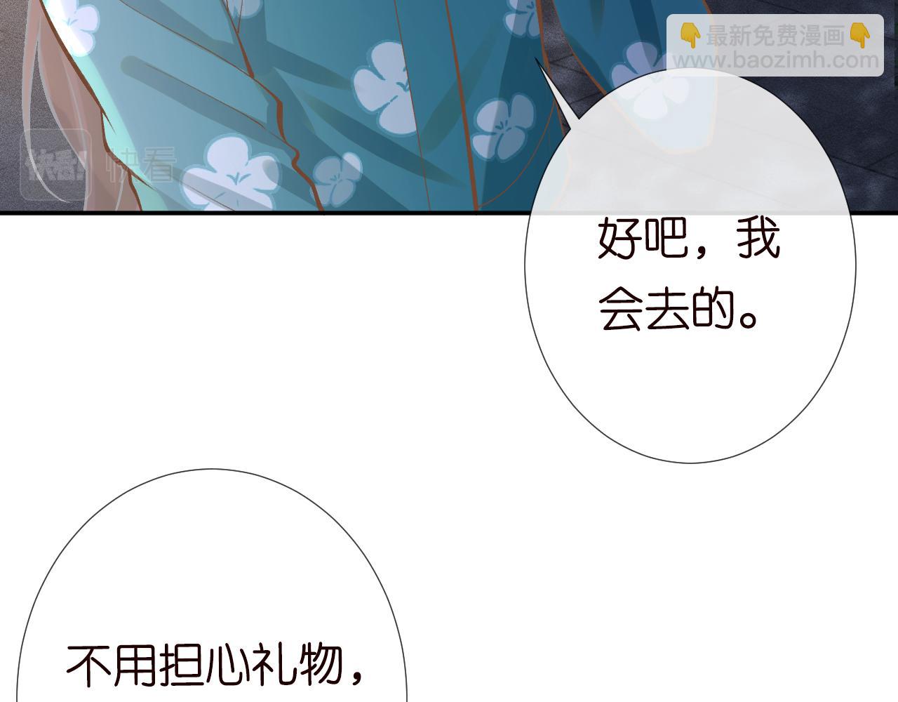 第102 绿茶男遇上钢铁直女(1/3)-第103话