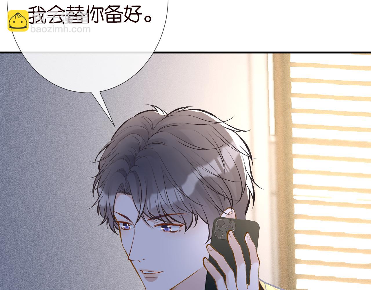 第102 绿茶男遇上钢铁直女(1/3)-第103话