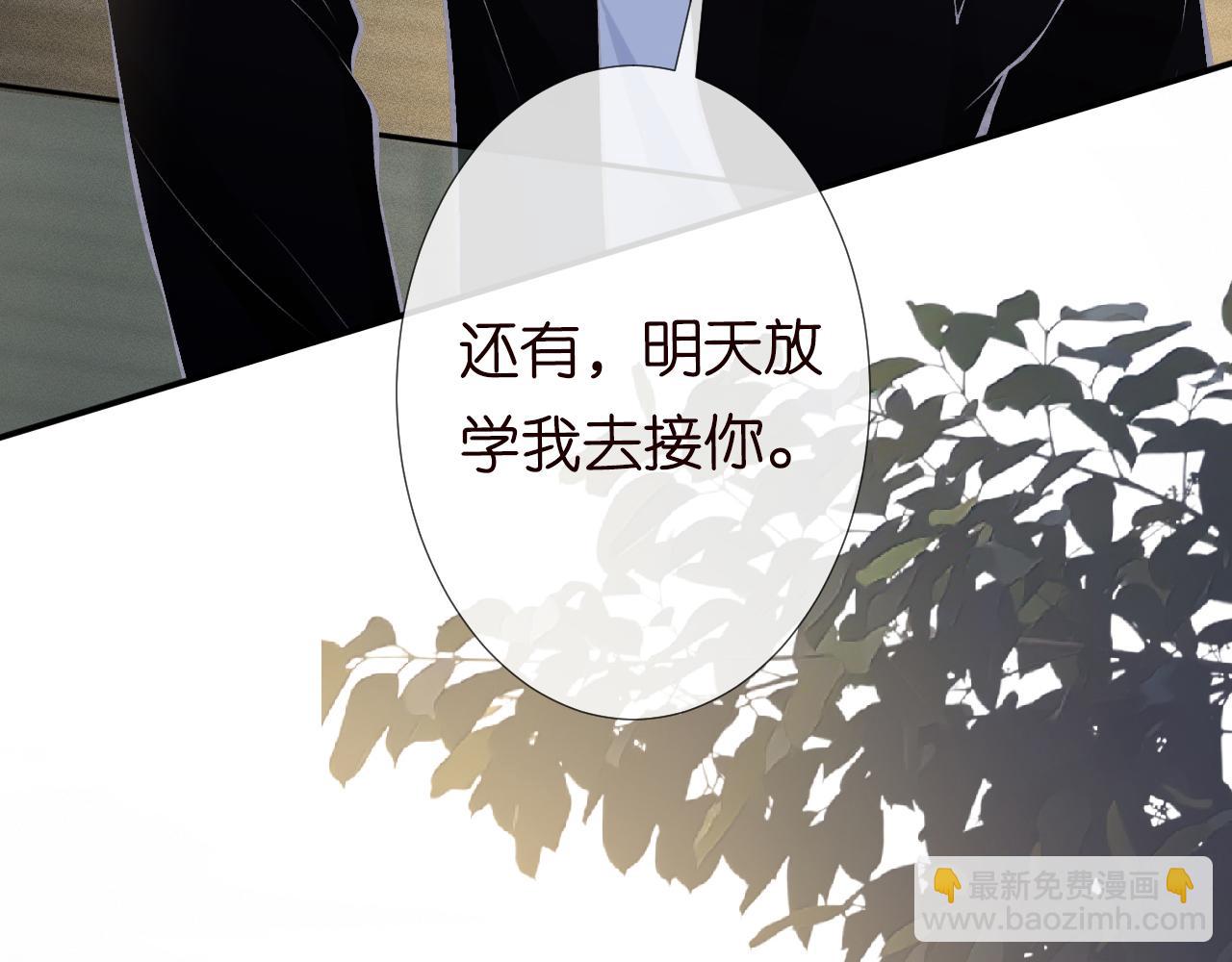 第102 绿茶男遇上钢铁直女(1/3)-第103话