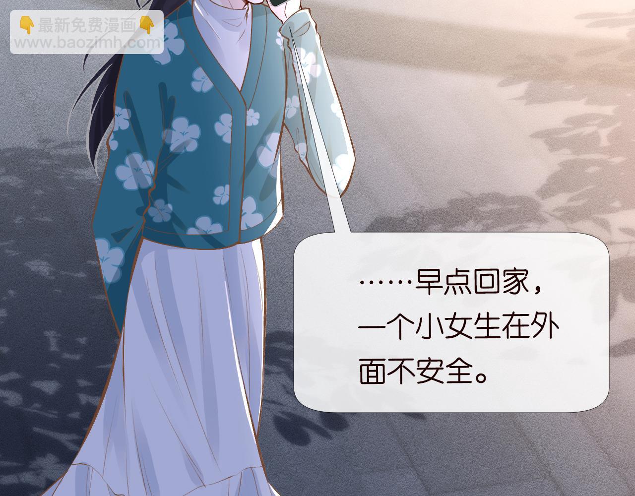 第102 绿茶男遇上钢铁直女(1/3)-第103话
