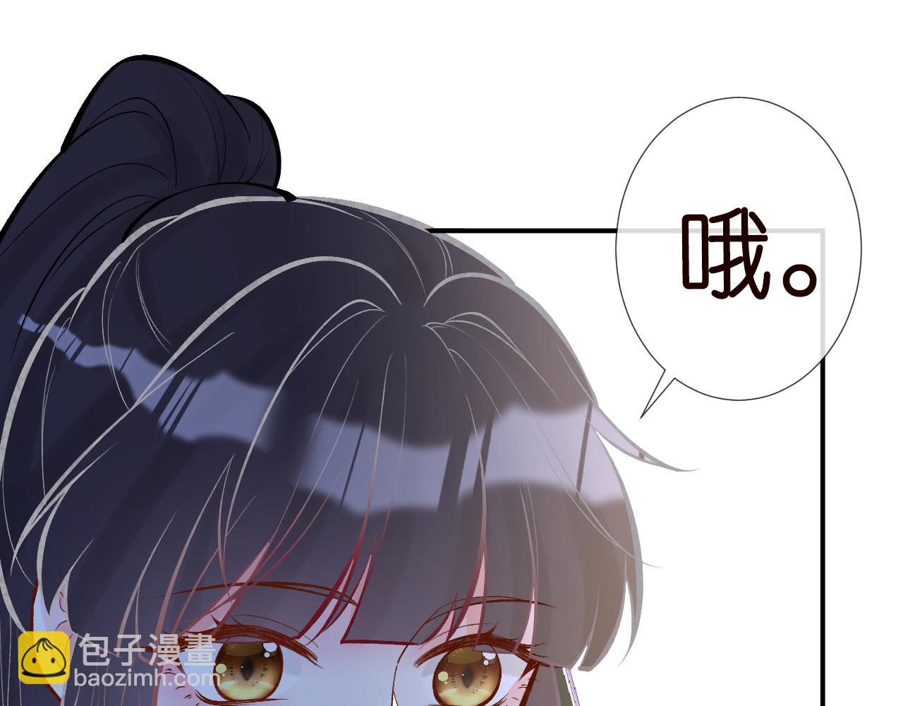 第102 绿茶男遇上钢铁直女(1/3)-第103话