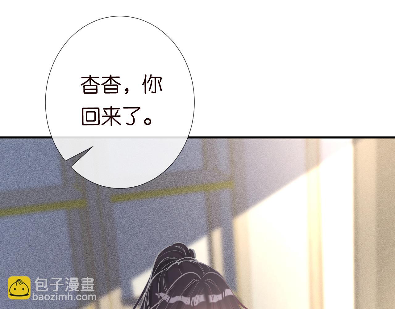第102 绿茶男遇上钢铁直女(1/3)-第103话