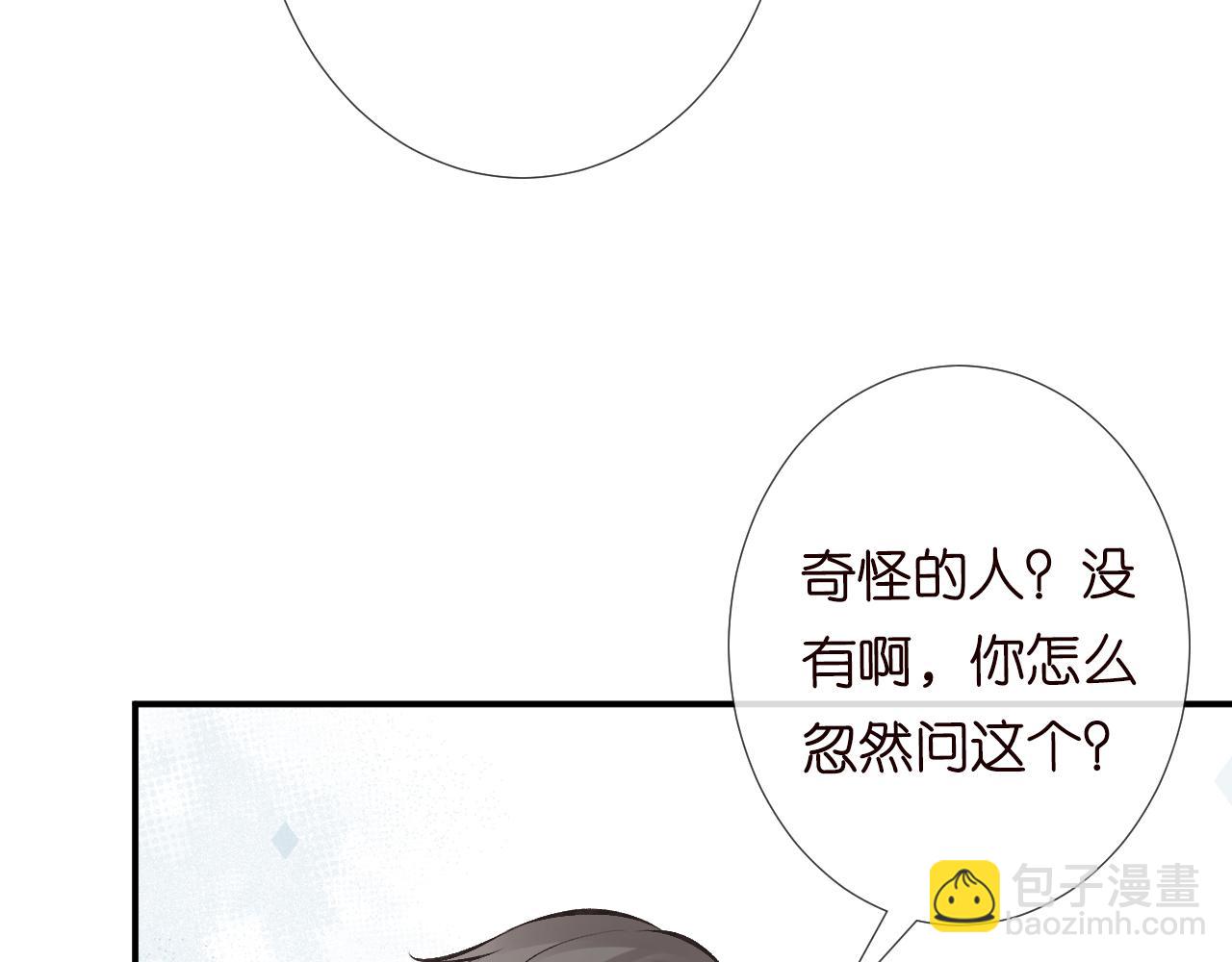 第102 绿茶男遇上钢铁直女(1/3)-第103话