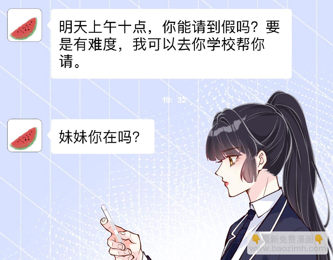 第104 霍大佬被拉黑了(1/3)-第105话