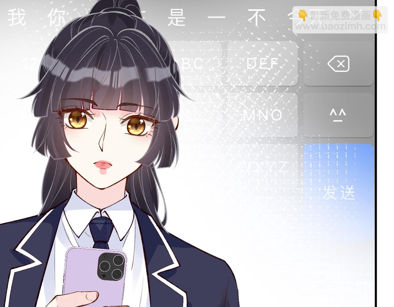 第104 霍大佬被拉黑了(1/3)-第105话