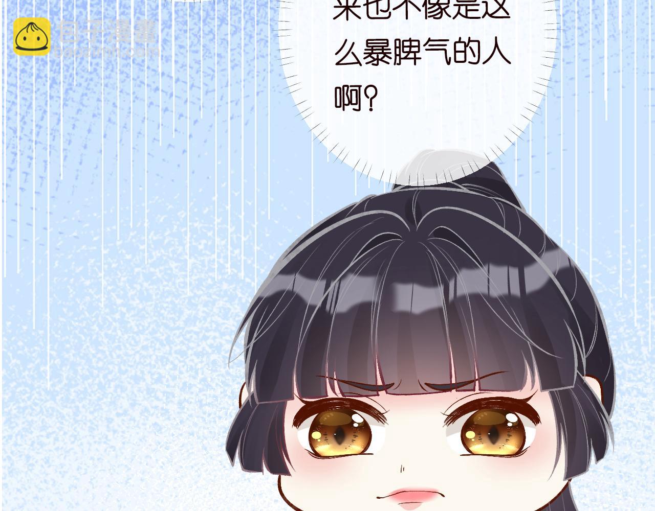 第104 霍大佬被拉黑了(1/3)-第105话