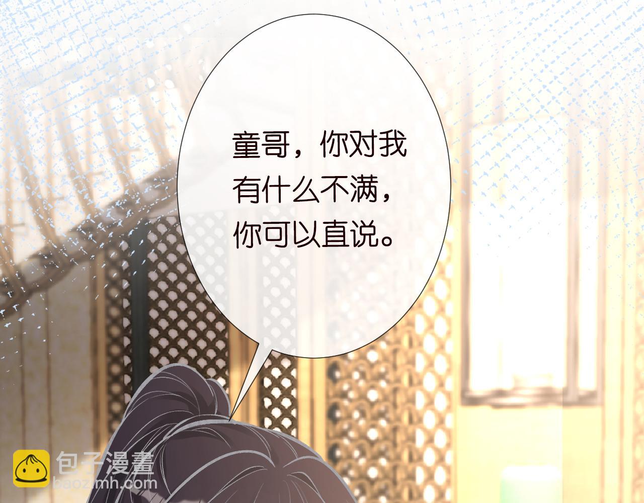 第104 霍大佬被拉黑了(1/3)-第105话