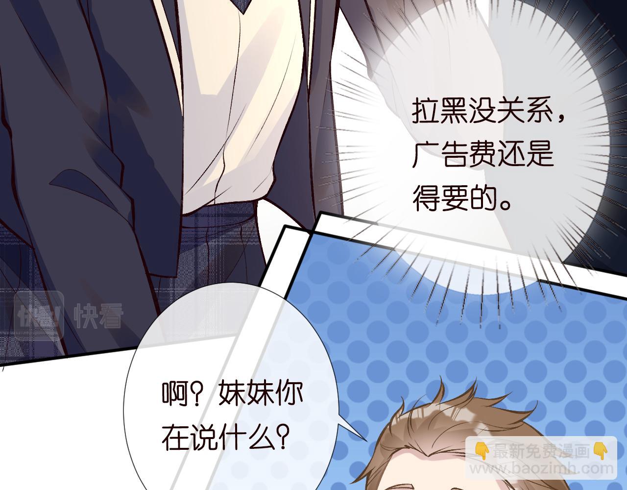 第104 霍大佬被拉黑了(1/3)-第105话