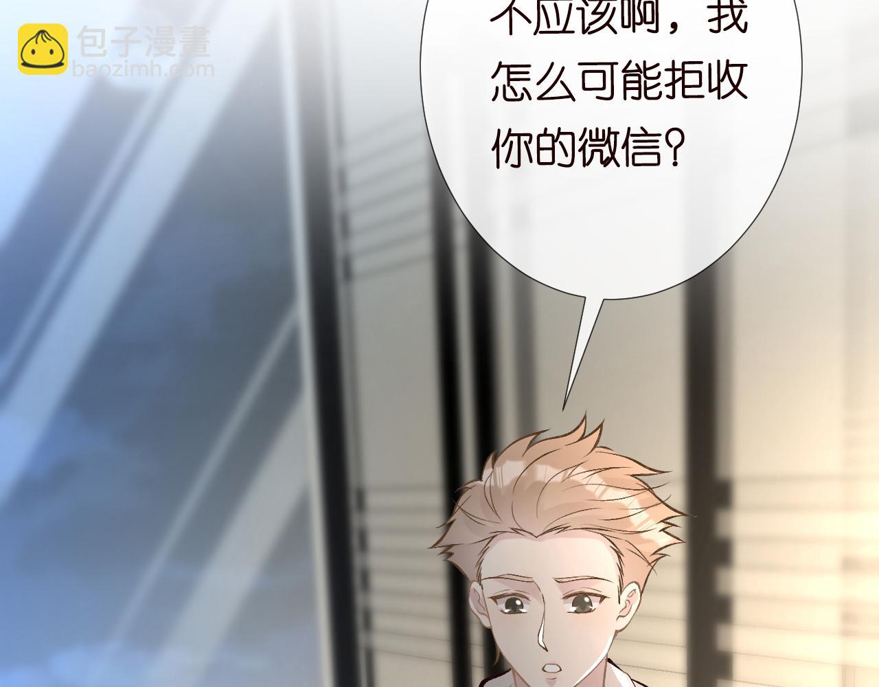 第104 霍大佬被拉黑了(1/3)-第105话