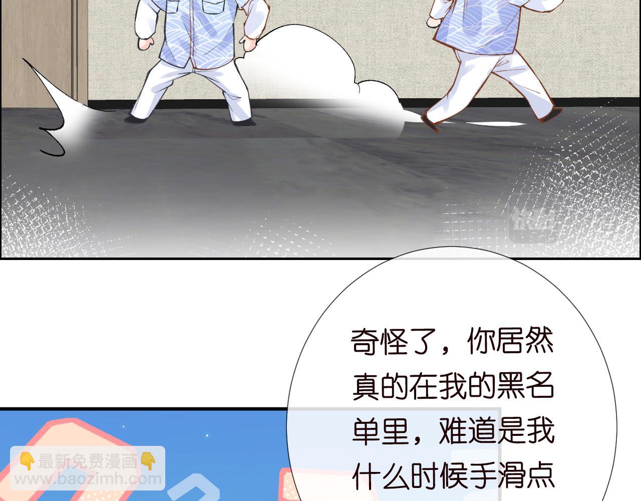 第104 霍大佬被拉黑了(1/3)-第105话