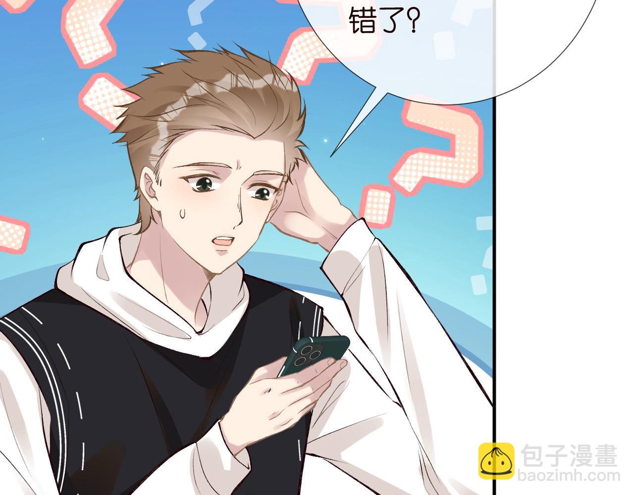 第104 霍大佬被拉黑了(1/3)-第105话