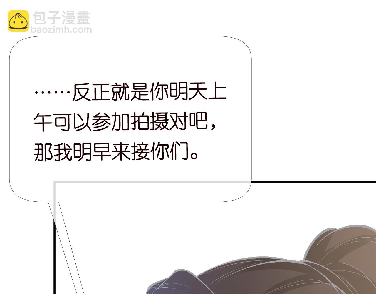 第104 霍大佬被拉黑了(1/3)-第105话