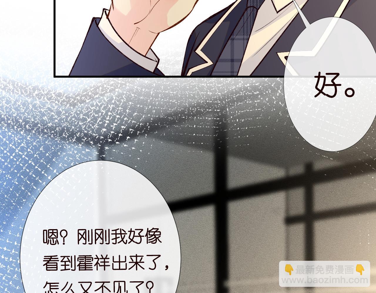 第104 霍大佬被拉黑了(1/3)-第105话