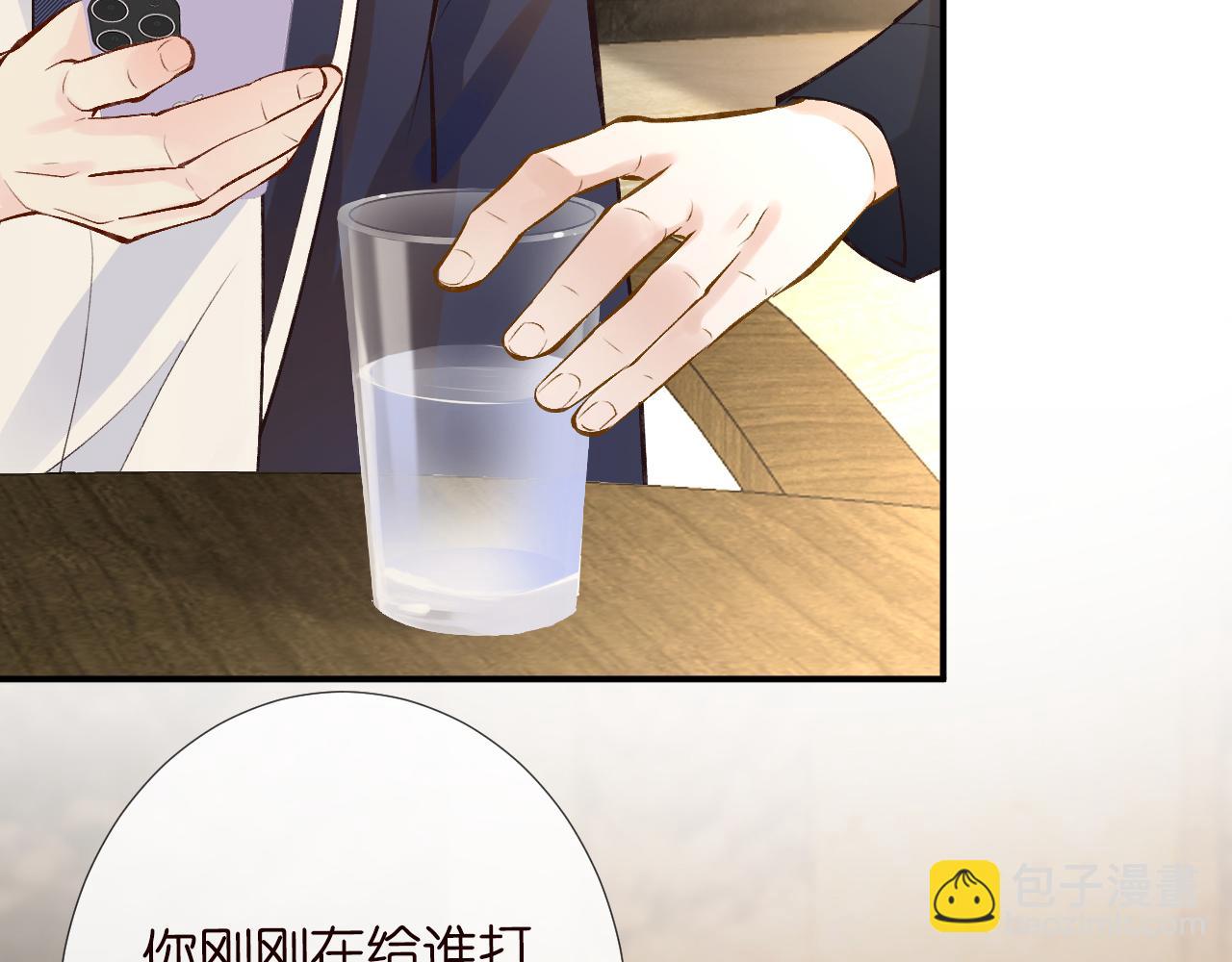 第104 霍大佬被拉黑了(1/3)-第105话
