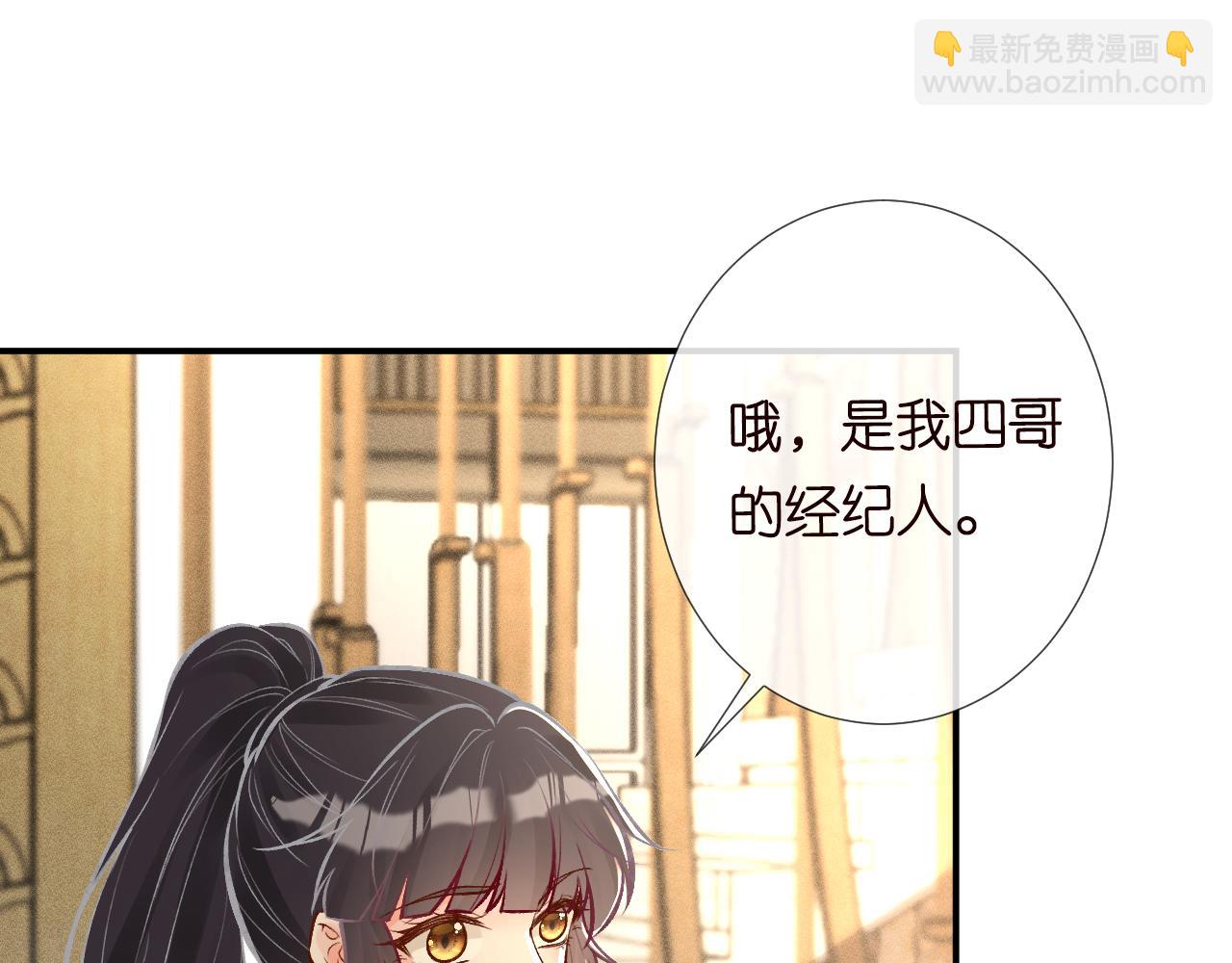 第104 霍大佬被拉黑了(1/3)-第105话