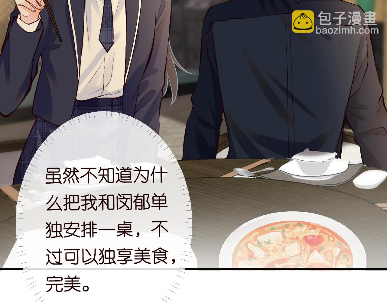 第104 霍大佬被拉黑了(1/3)-第105话