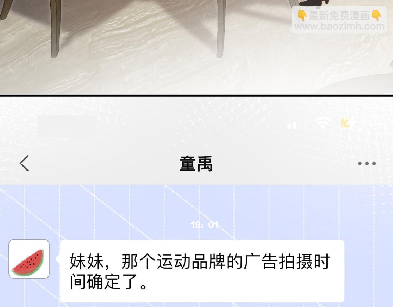 第104 霍大佬被拉黑了(1/3)-第105话