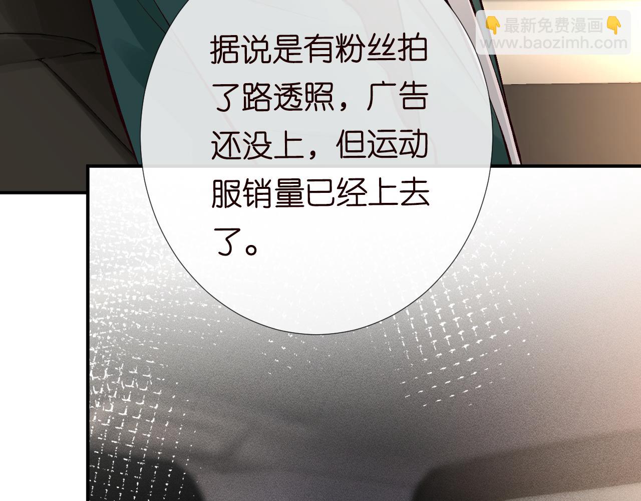 第106 棘手的病症(1/3)-第107话