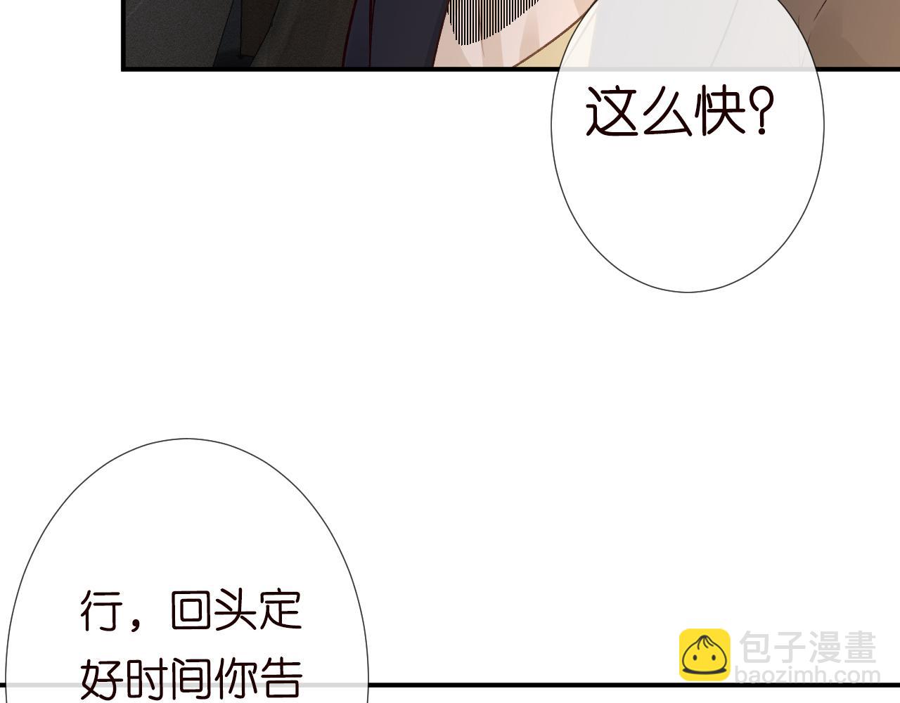第106 棘手的病症(1/3)-第107话