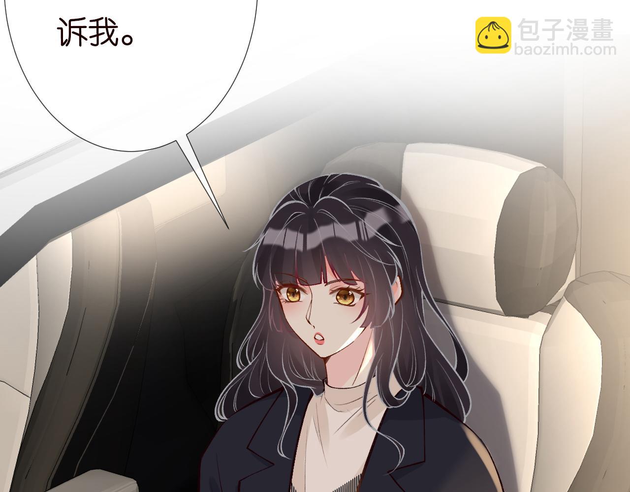 第106 棘手的病症(1/3)-第107话