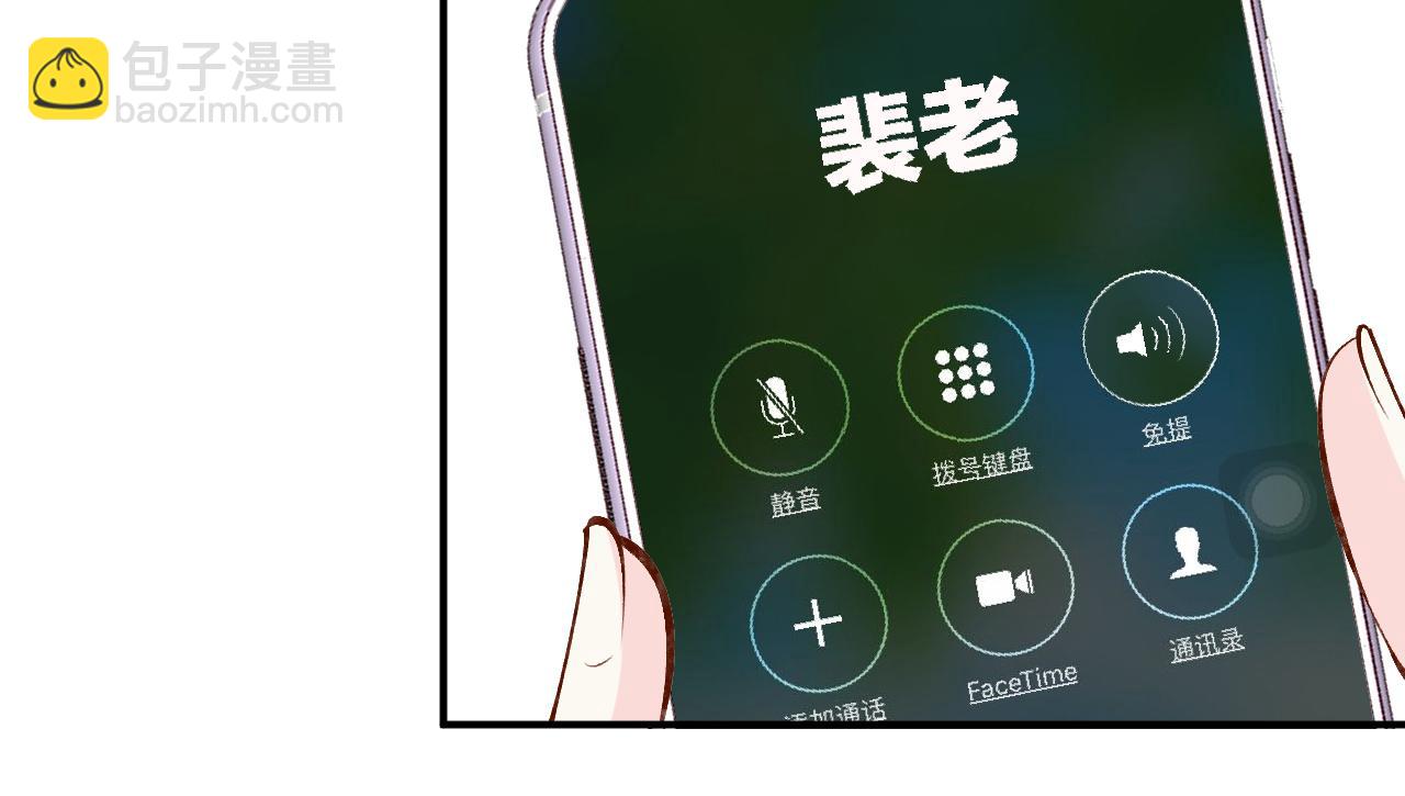 第106 棘手的病症(1/3)-第107话