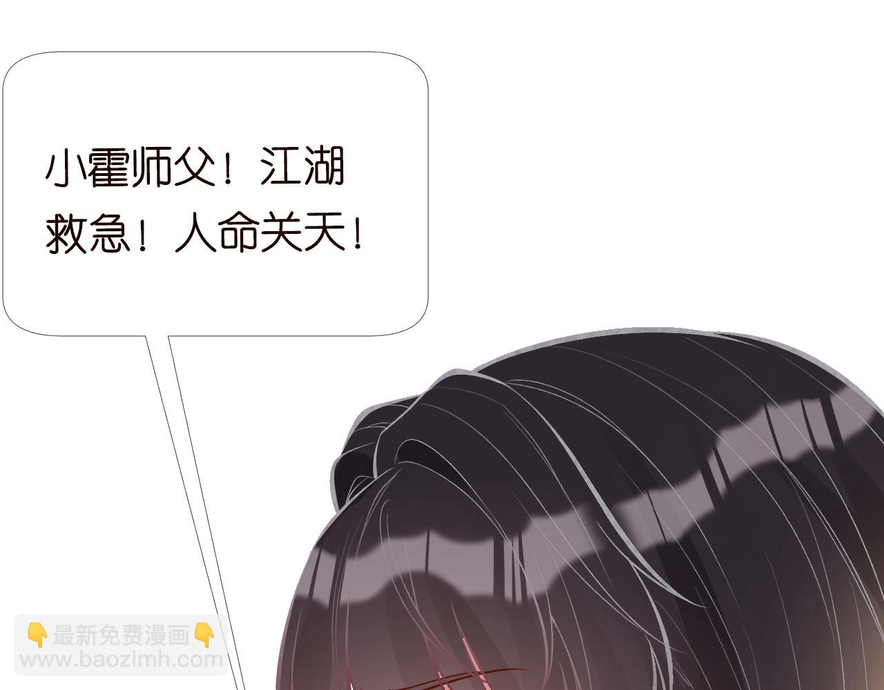第106 棘手的病症(1/3)-第107话