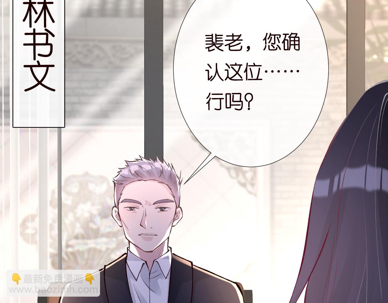 第106 棘手的病症(1/3)-第107话