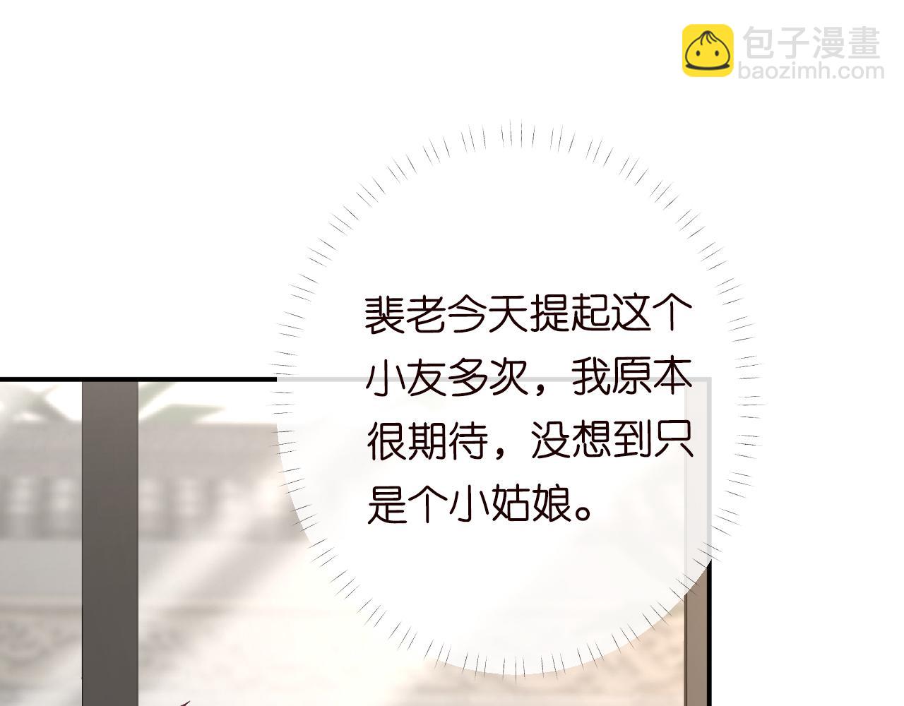 第106 棘手的病症(1/3)-第107话
