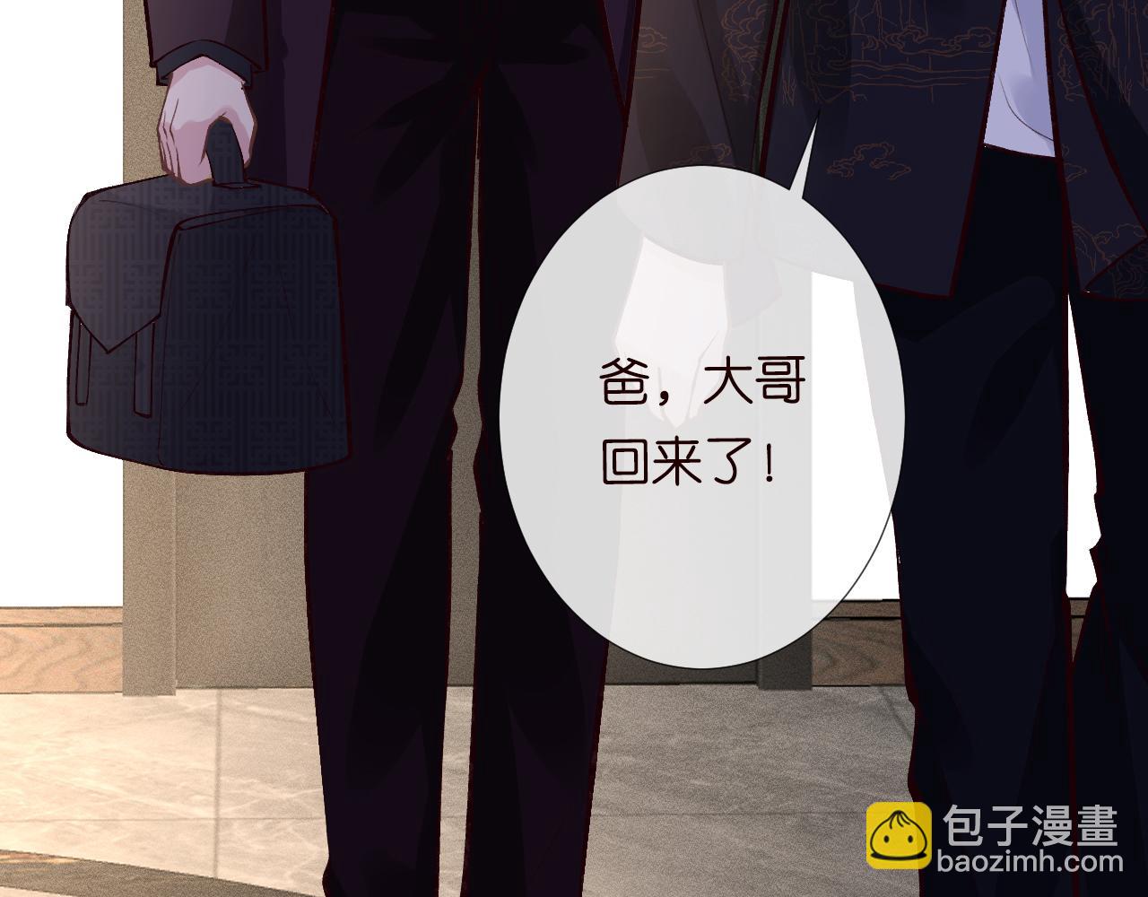 第106 棘手的病症(1/3)-第107话