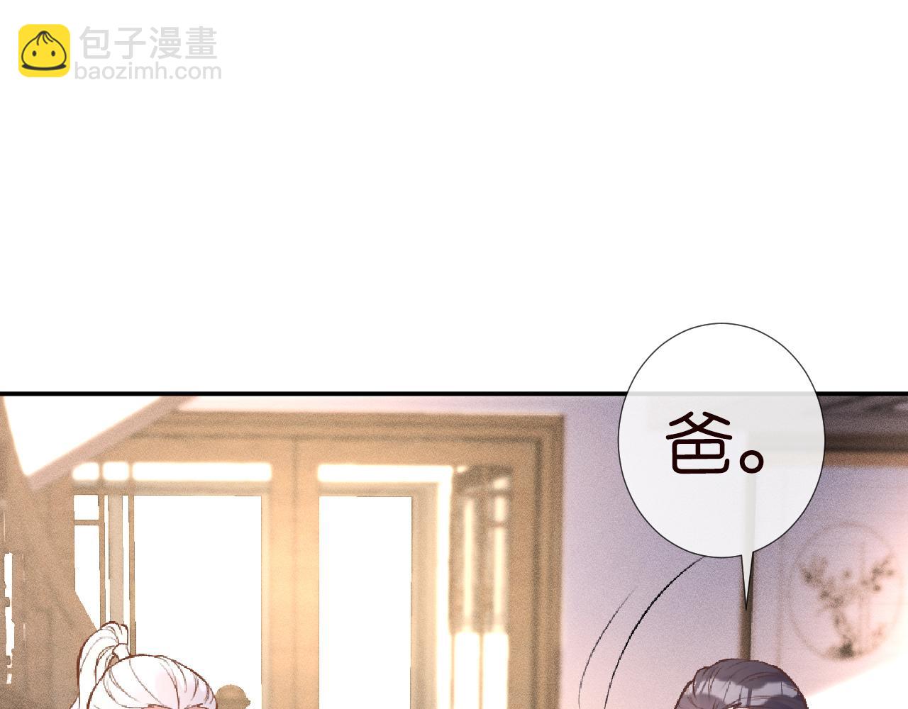 第106 棘手的病症(1/3)-第107话