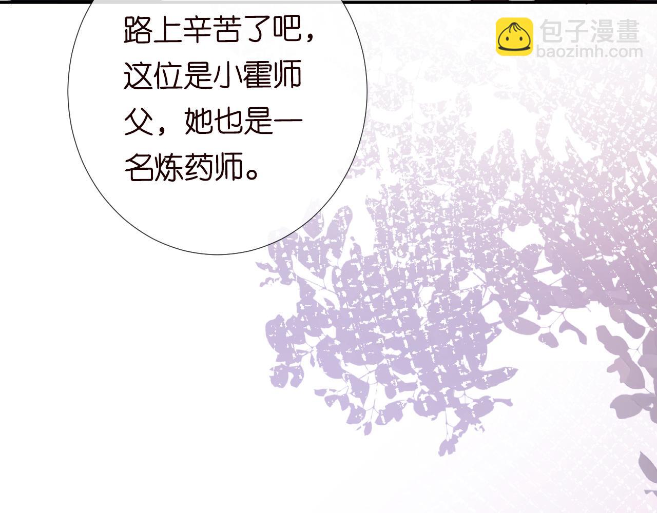 第106 棘手的病症(1/3)-第107话