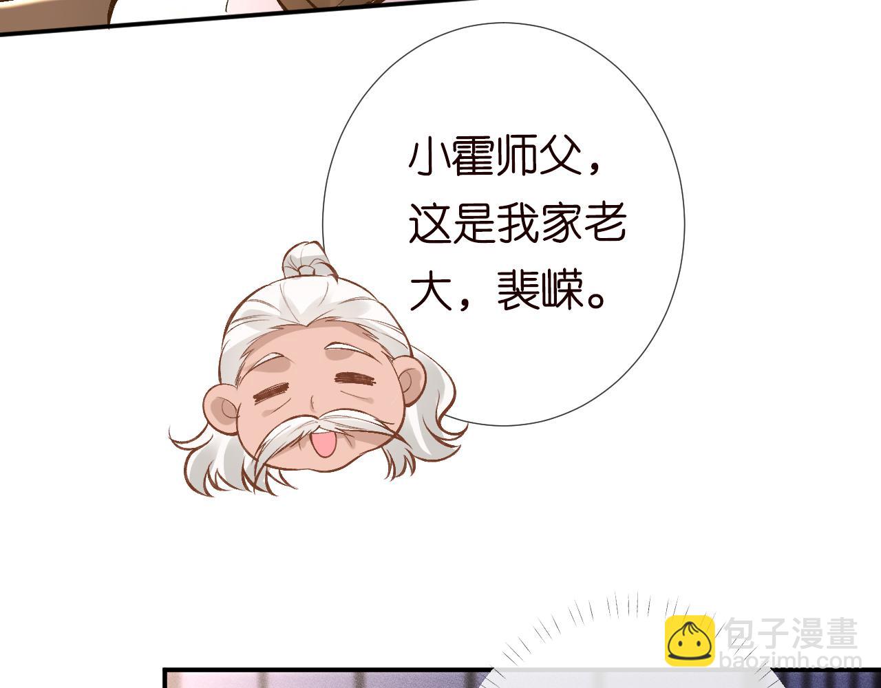 第106 棘手的病症(1/3)-第107话
