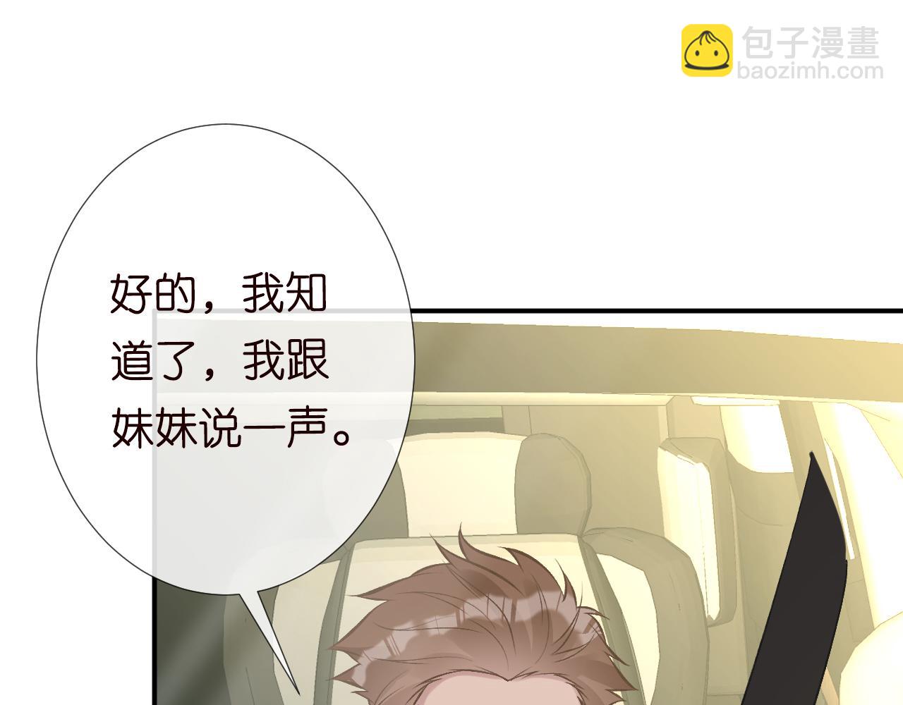 第106 棘手的病症(1/3)-第107话