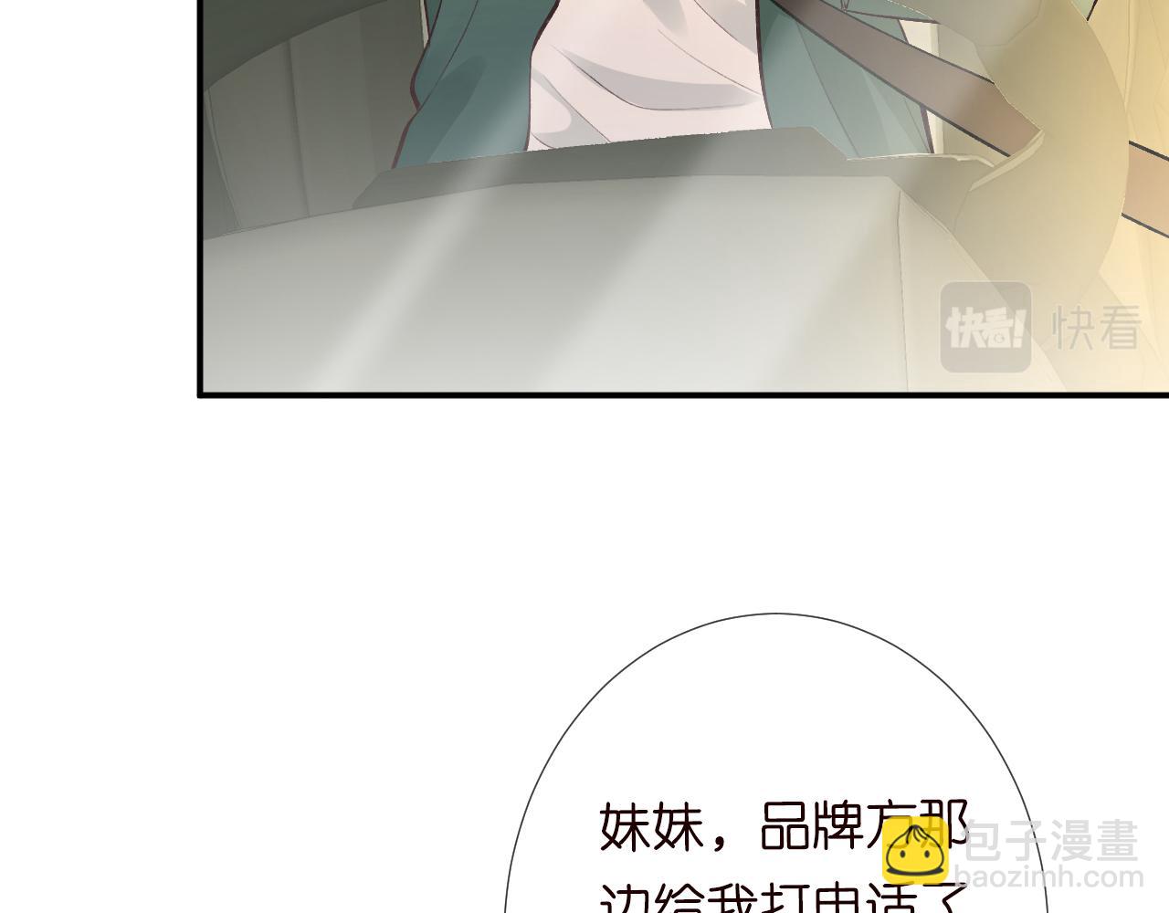 第106 棘手的病症(1/3)-第107话