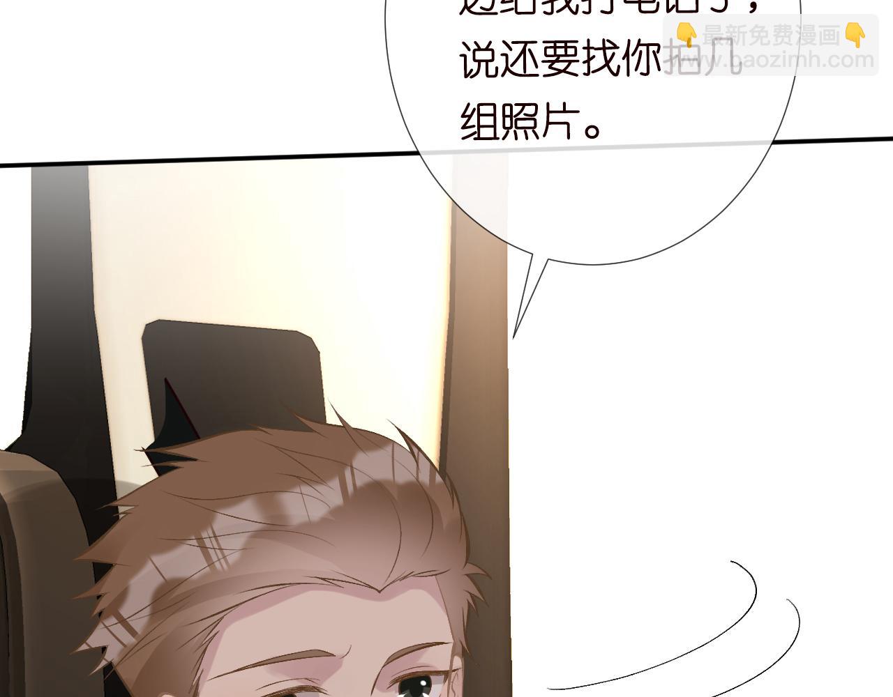 第106 棘手的病症(1/3)-第107话