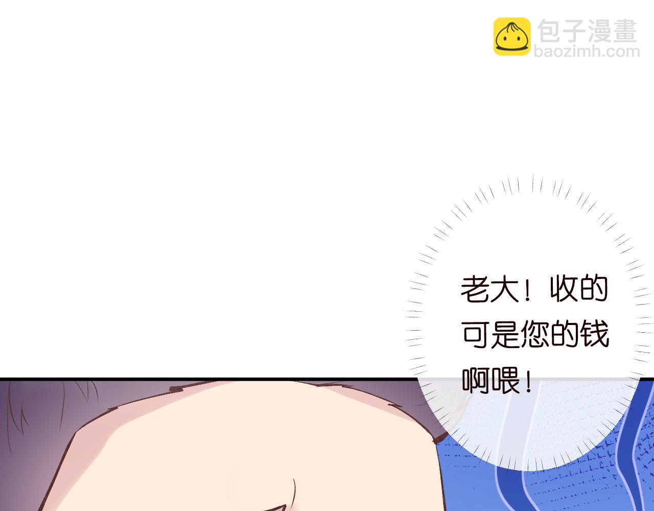 第108 岌岌可危的马甲(1/3)-第109话