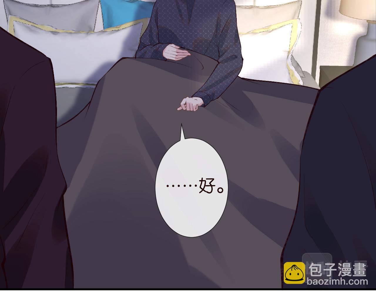 第108 岌岌可危的马甲(1/3)-第109话