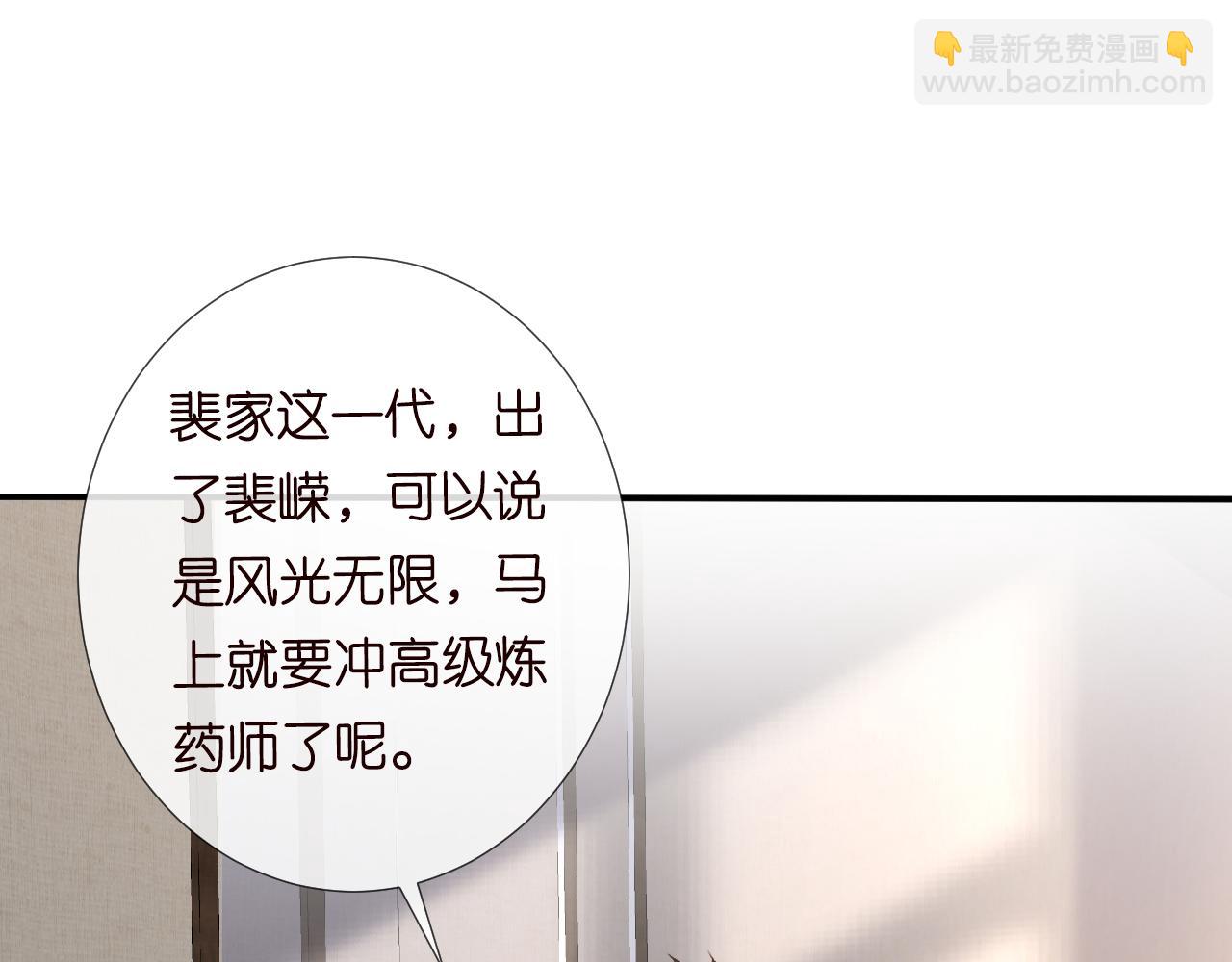 第108 岌岌可危的马甲(1/3)-第109话