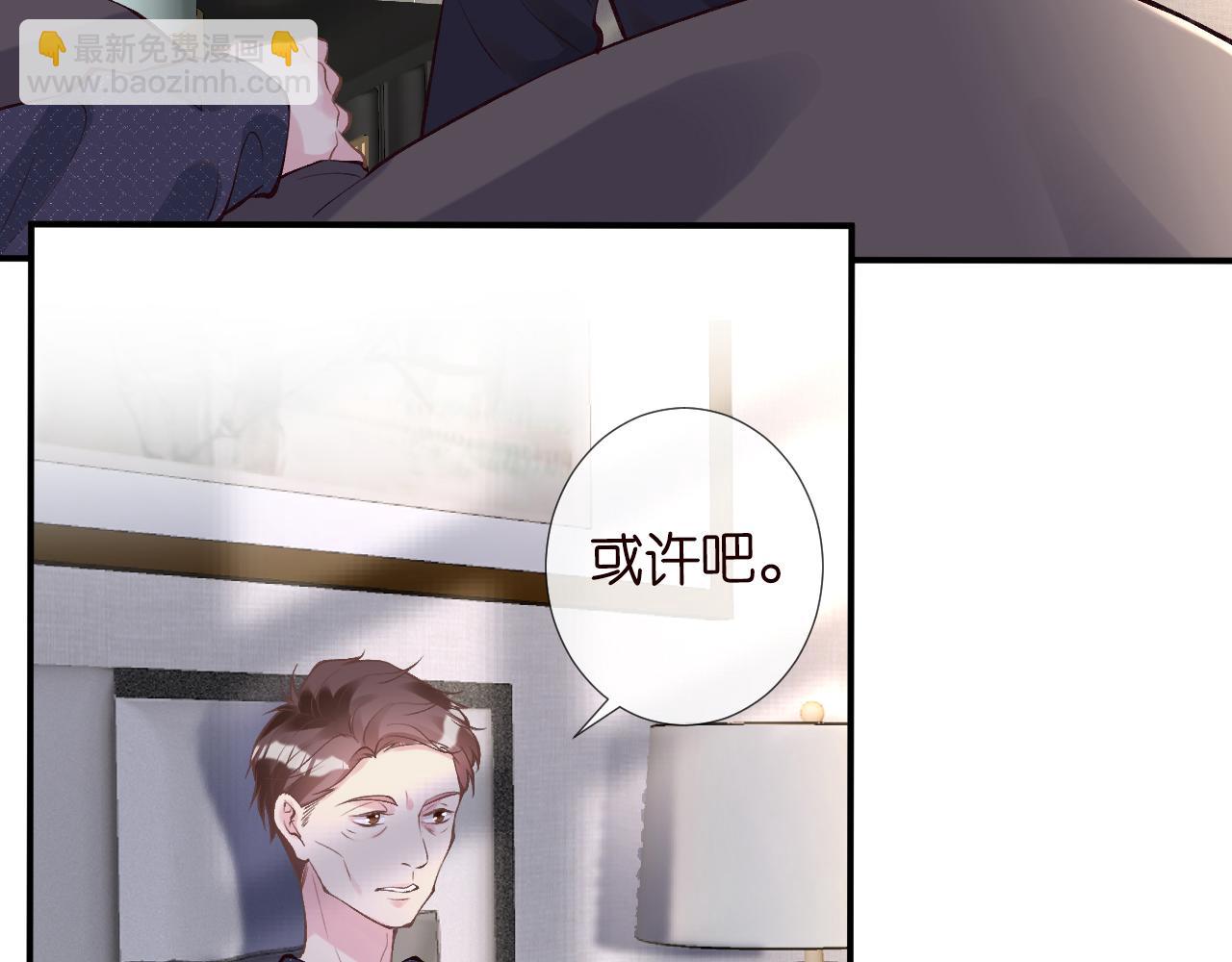 第108 岌岌可危的马甲(1/3)-第109话