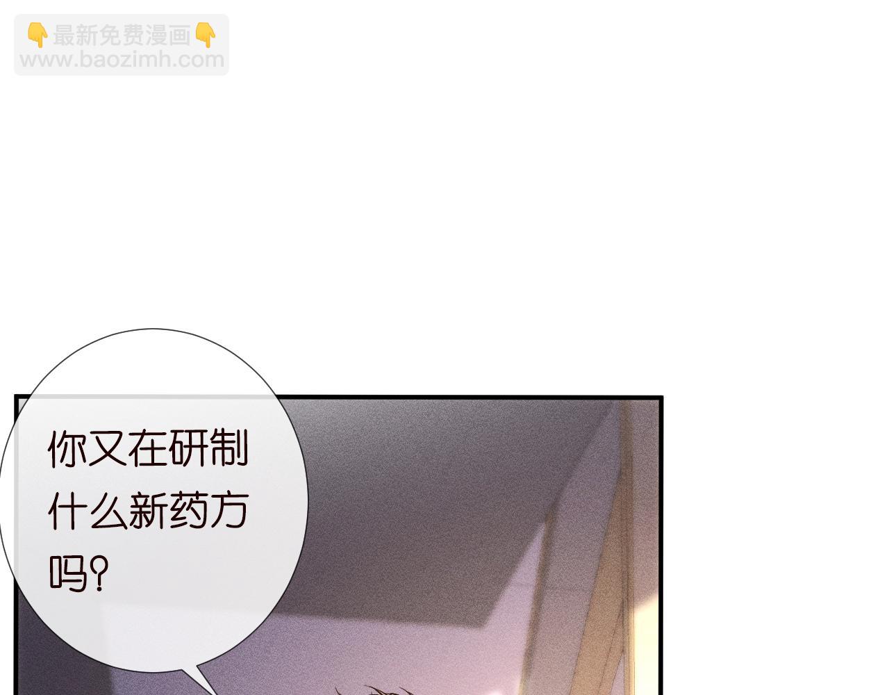 第108 岌岌可危的马甲(1/3)-第109话