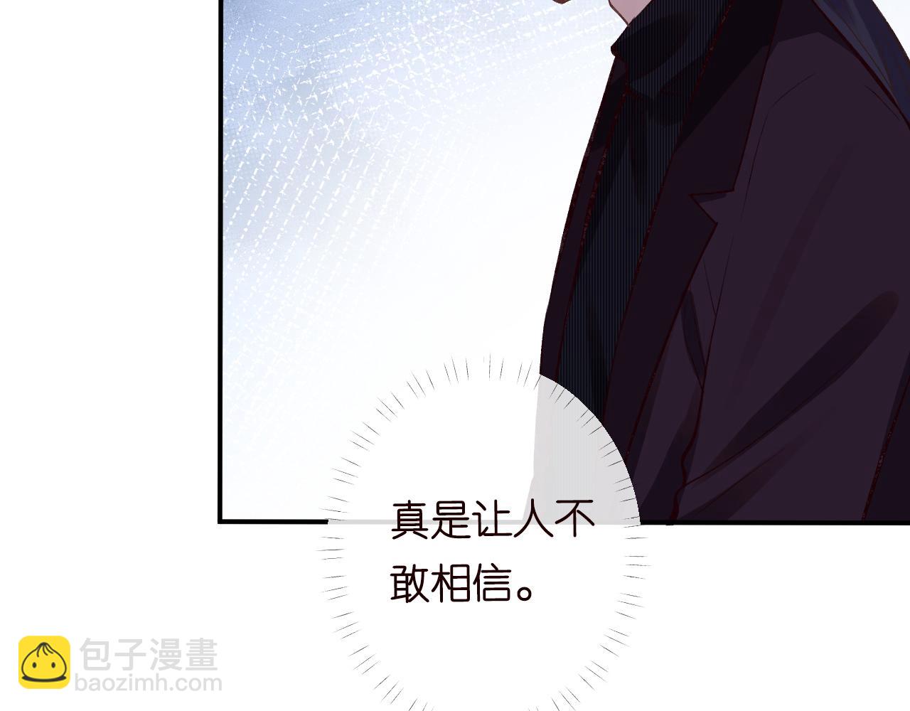 第108 岌岌可危的马甲(1/3)-第109话