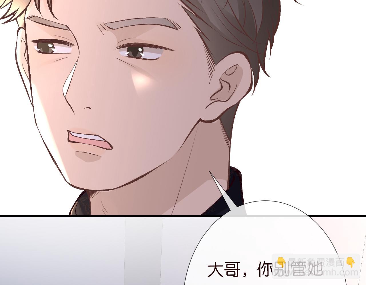 第108 岌岌可危的马甲(1/3)-第109话