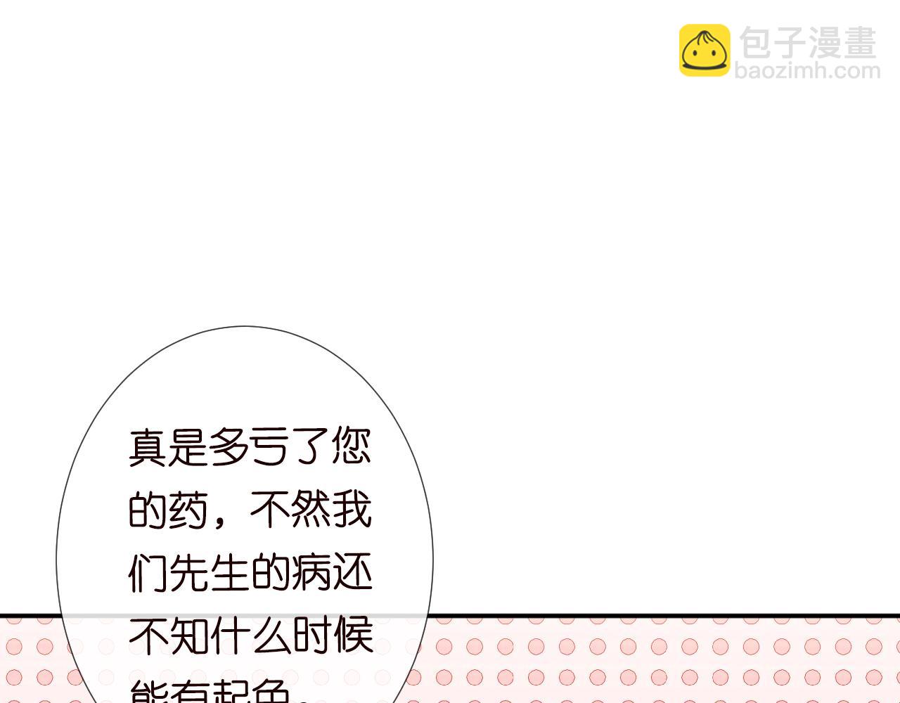 第110 数学联考(1/3)-第111话