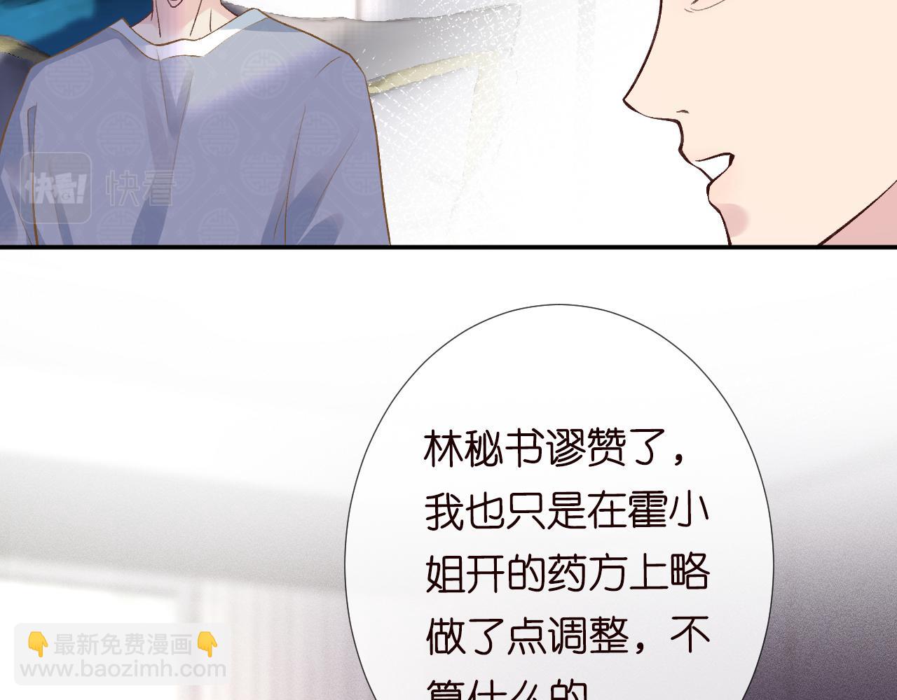 第110 数学联考(1/3)-第111话