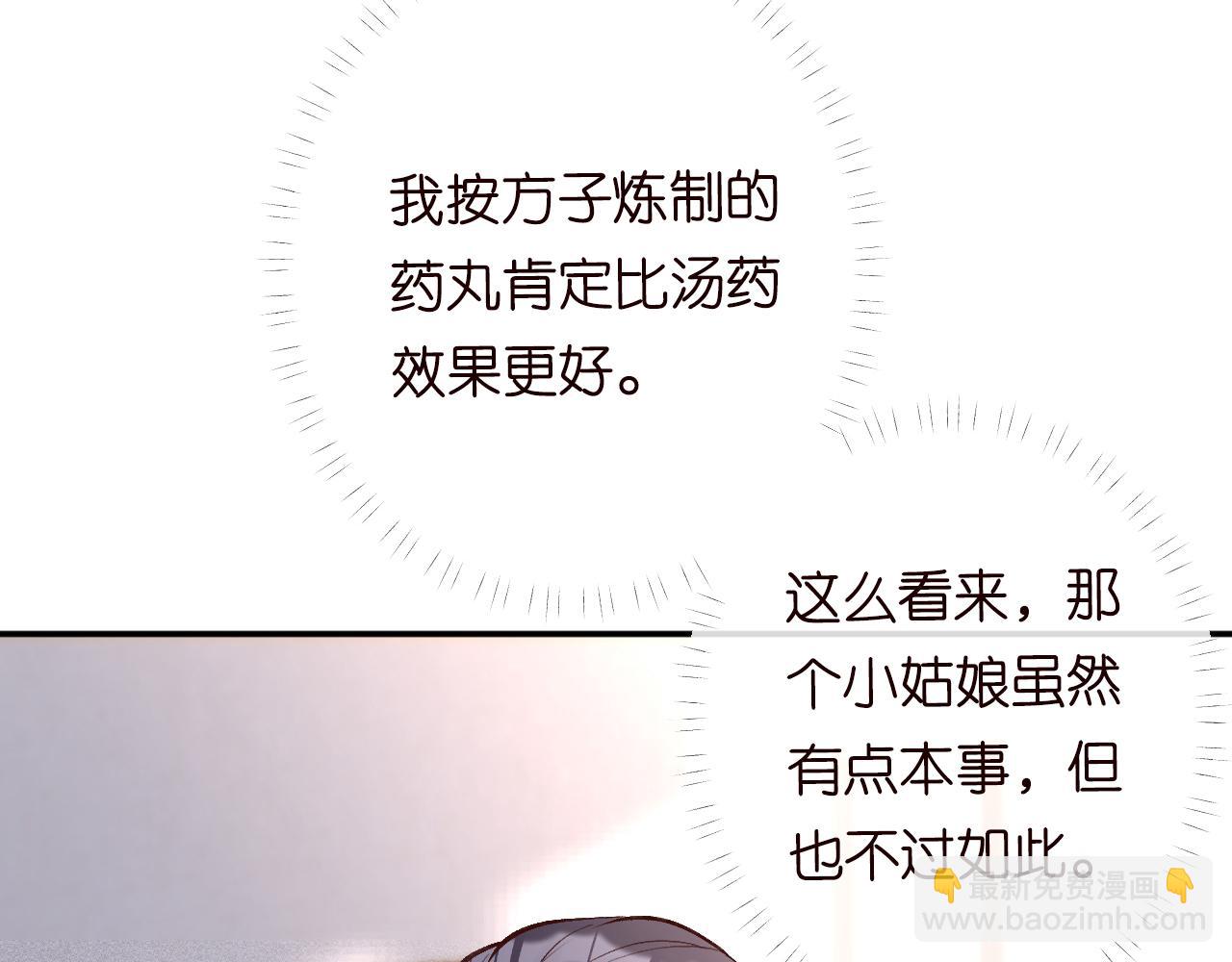 第110 数学联考(1/3)-第111话