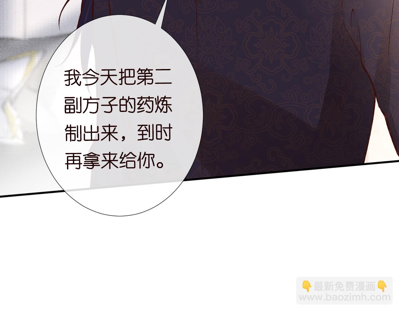 第110 数学联考(1/3)-第111话