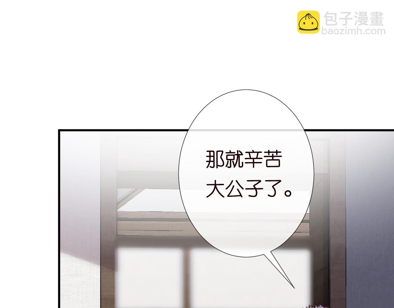 第110 数学联考(1/3)-第111话