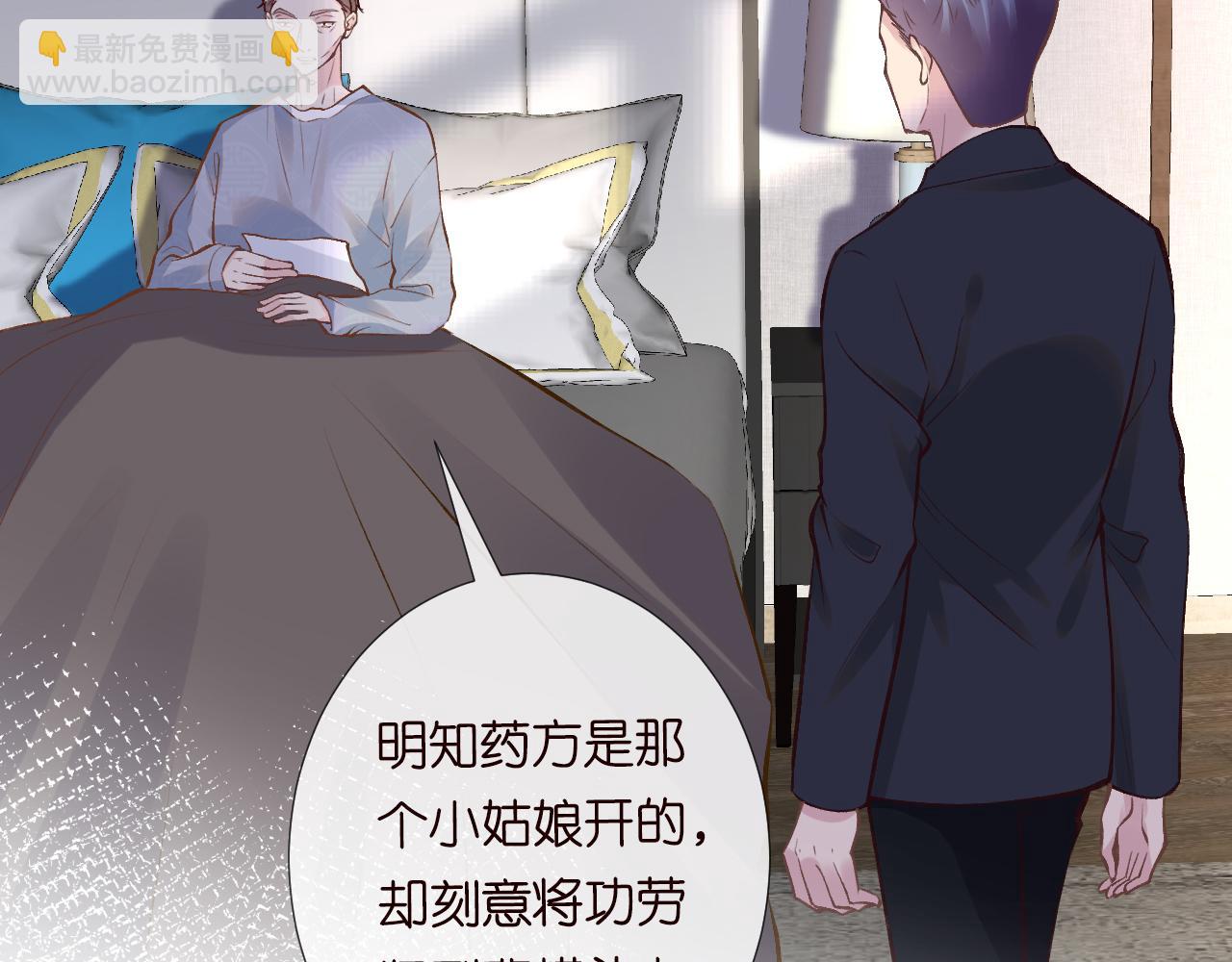 第110 数学联考(1/3)-第111话