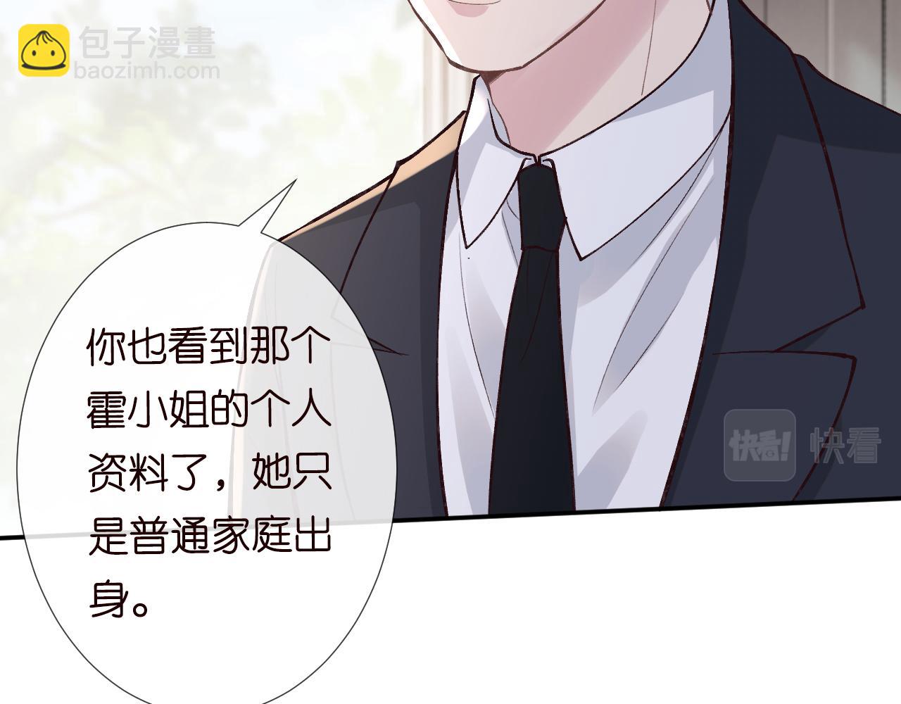 第110 数学联考(1/3)-第111话