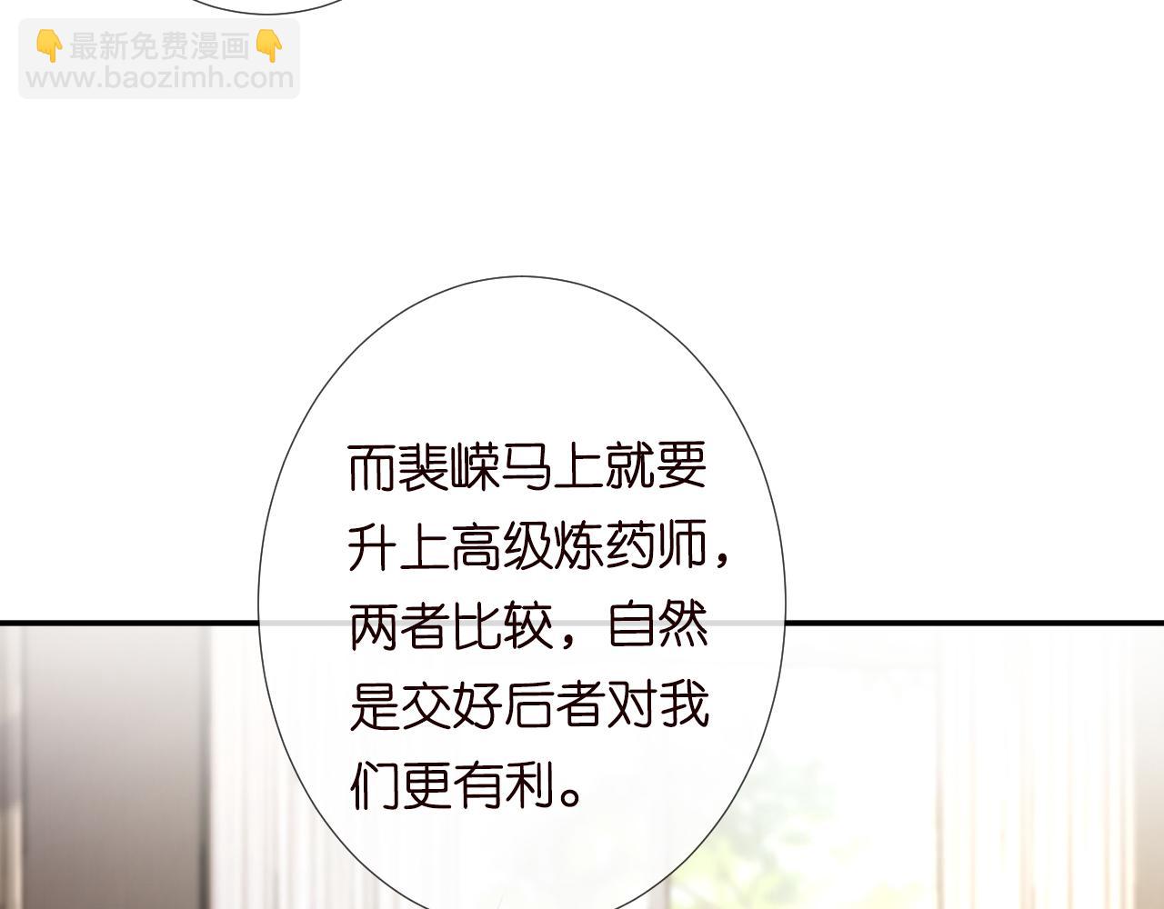 第110 数学联考(1/3)-第111话